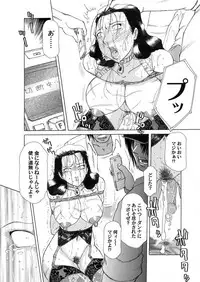 Comic Magnum Vol.2 [Digital]