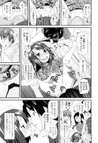 [Maeshima Ryou] Sugar☆Spot