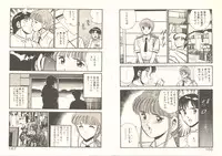 [Maakou] Heart ni Touch