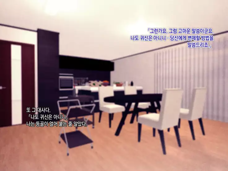 Shakkin Mamire Netorare Tsumamusume Hensai no Tame Kotowarenakatta Gomunashi Nama Sex & Nakadashi