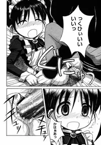 Comic Rin Vol.06 2005-06