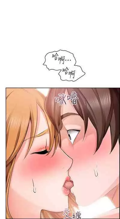 【周三连载】诚徵粗工（作者：豆沙&雲河尹） 第1~25话