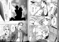 B-BOY LUV 13 GO!カン特集