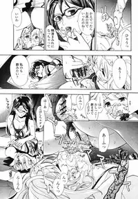 COMIC Momohime 2008-09