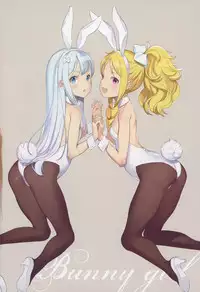 (C92) [Shoujo Kishidan (Oyari Ashito)] Mitsugetsu no Osanazuma - Honeymoon with little wives (Eromanga Sensei) [Chinese] [無邪気漢化組]