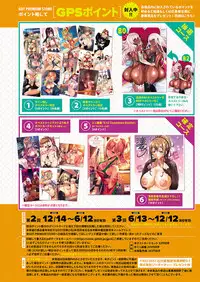 COMIC ExE 19 [Digital]