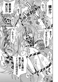 COMIC Magnum Vol. 79