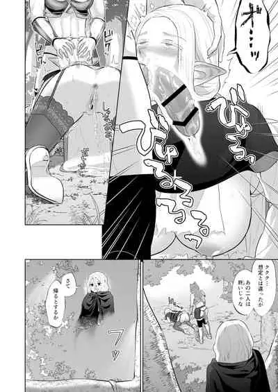 男ギライの百合カップルにチンポが生えたら。