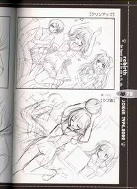 (C63) [JOKER TYPE (Nishimata Aoi)] rebirth (Sore wa Maichiru Sakura no Youni)