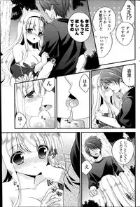 COMIC Potpourri Club 2014-09