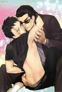 [Ochawan (Various)] Zettai Koritsu Syounen (Buraiden Gai)