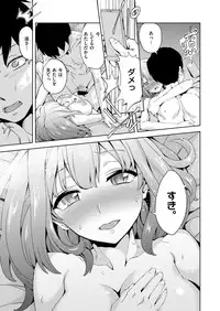 COMIC ExE 06 [Digital]