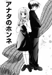 [Ryuga Syo] C no Kajitsu - A fruit of C