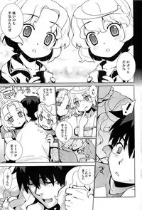 COMIC HOTMiLK 2011-12