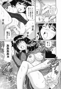 [Tukimi Daifuku] Jusei Muyou!