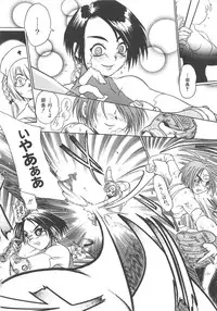 [Kankiten] GUN STRIKER