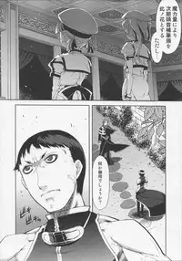 [Suzuki Kyoutarou] Mahou Oshiemashita!!