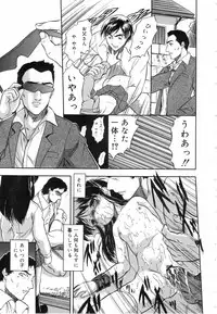 [Tomozawa Shou] Mitsuiro Youmuin