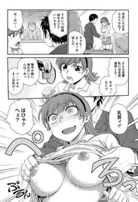 COMIC Megastore Alpha 2015-08