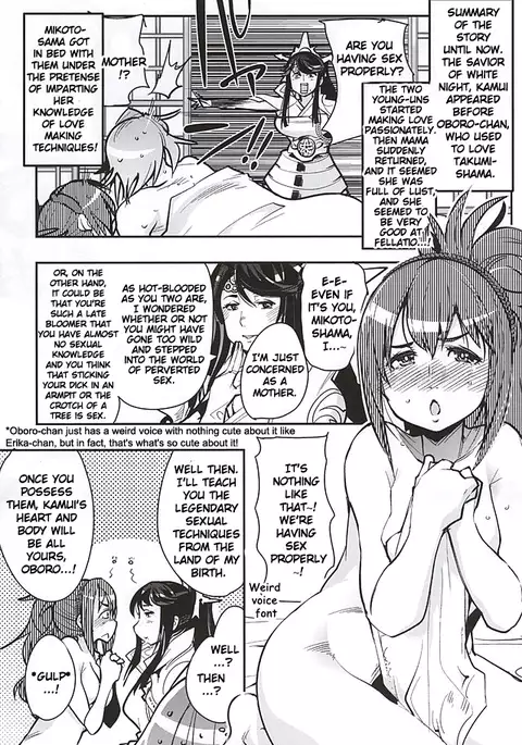 MIDNIGHT PRINCESSES {doujin-moe.us}