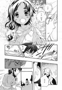 COMIC Yuri Hime S vol.12