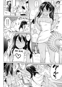 COMIC Kairakuten 2017-10 [Digital]