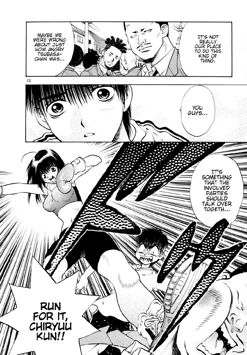 Girls Saurus DX V6 - CH35