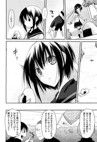 COMIC Aun 2012-01/02