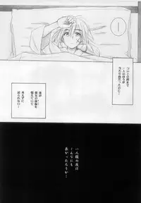 (C61) [Yamaguchirou (Yamaguchi Shinji)] Kyouken 2 (Rurouni Kenshin)