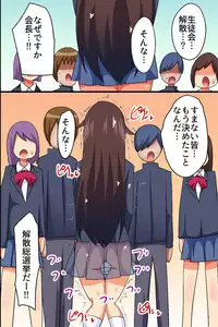 Akogare no Anoko ga Gesu Furyou-tachi ni Shojo o Ubawarete Sore o Neta ni Odosare Seishori Hentai Pet ni Ochiteita