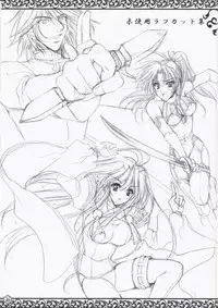 Zanjibaru Guide Book