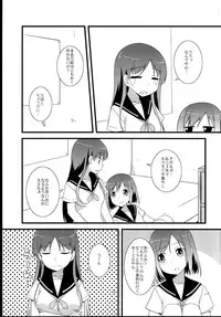 (GirlsLoveFestival10) [Umenomi Gahou (Umekiti)] Souda! Hishochi ni Ikou! (Saki)