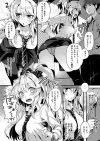 COMIC HANA-MAN 2019-02 [Digital]