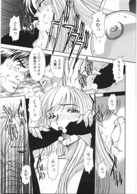 [Sugitomo Kazuhiro] Melty Moon