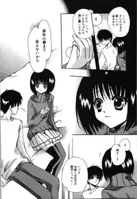 [Rikudou Maki] HAPPY MILK