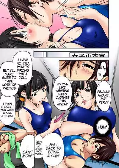 [Himuro Serika] Nyotaika Suieibu ~Iku tabi Onna ni Nacchau Ore no Karada~ 3 | Nyotaika Swim Club I Turn into a Girl When I Cum! 3 [English]