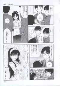 [Sarada Masaki] IRO IRO