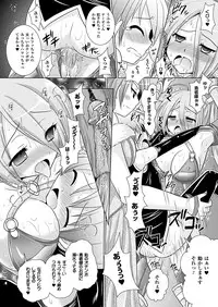 Comic Unreal 2011-02 Vol.29 [Digital]