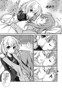 Nemureru Saga no Zombie