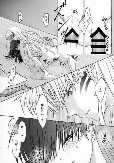 Kinyoku no Daiyoukai