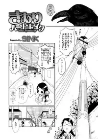 COMIC Megastore 2006-01