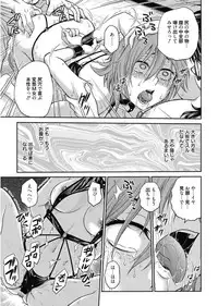 Web Manga Bangaichi Vol. 11