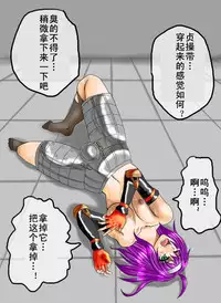 [PRISONER MUSEUM] Goumon Vol. 2 (Fire Emblem, Tear Ring Saga) [Chinese] [有条色狼汉化]