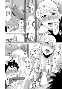 COMIC Ananga Ranga Vol. 22