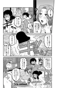 COMIC Penguin Celeb 2012-06 [Digital]