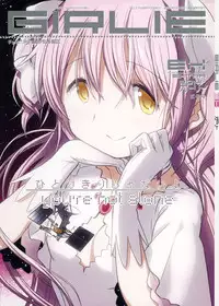 (C87) [GADGET (A-10)] GIRLIE: EX (Puella Magi Madoka Magica) [English] =LWB=