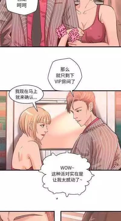 成人俱樂部 1-24