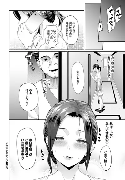 COMIC BAVEL 2019-10
