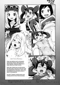 (COMIC1☆8) [Funi Funi Lab (Tamagoro)] Chibikko Bitch XY 2 (Pokemon) [English] =LWB=