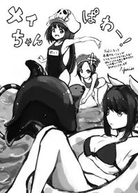 (C90) [Tonkotsu Fuumi (Ponkotsu)] Jellyfish wa Nottotta!! (Guilty Gear)